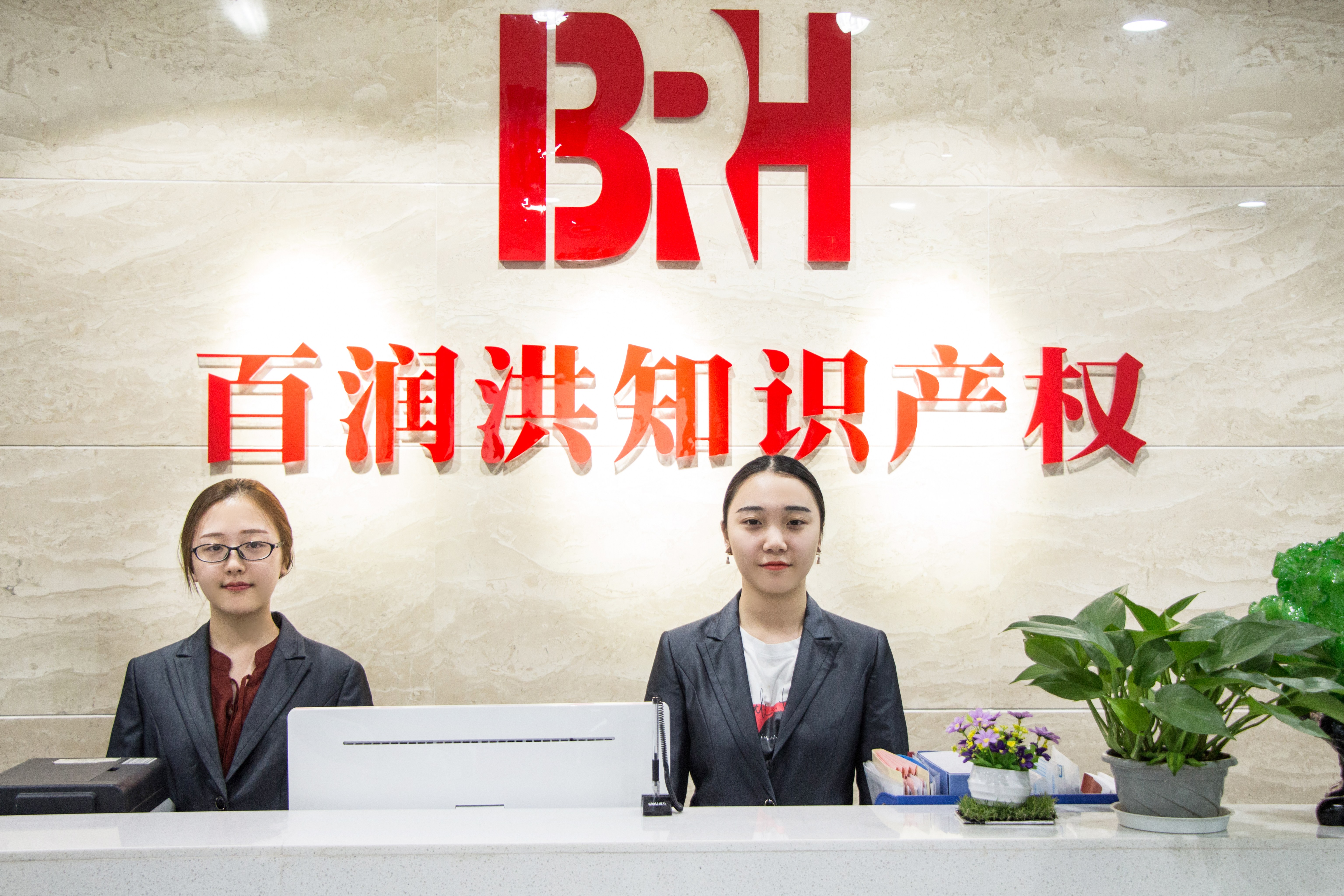 潮州集成电路